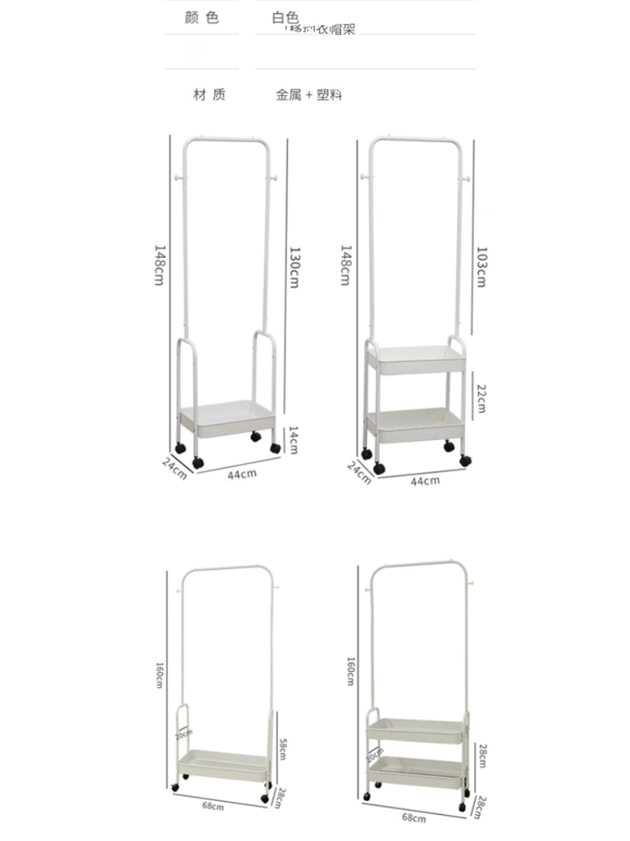 留白晾衣架落地宿舍衣帽架卧室内挂衣架晒衣简易家用收纳置物架