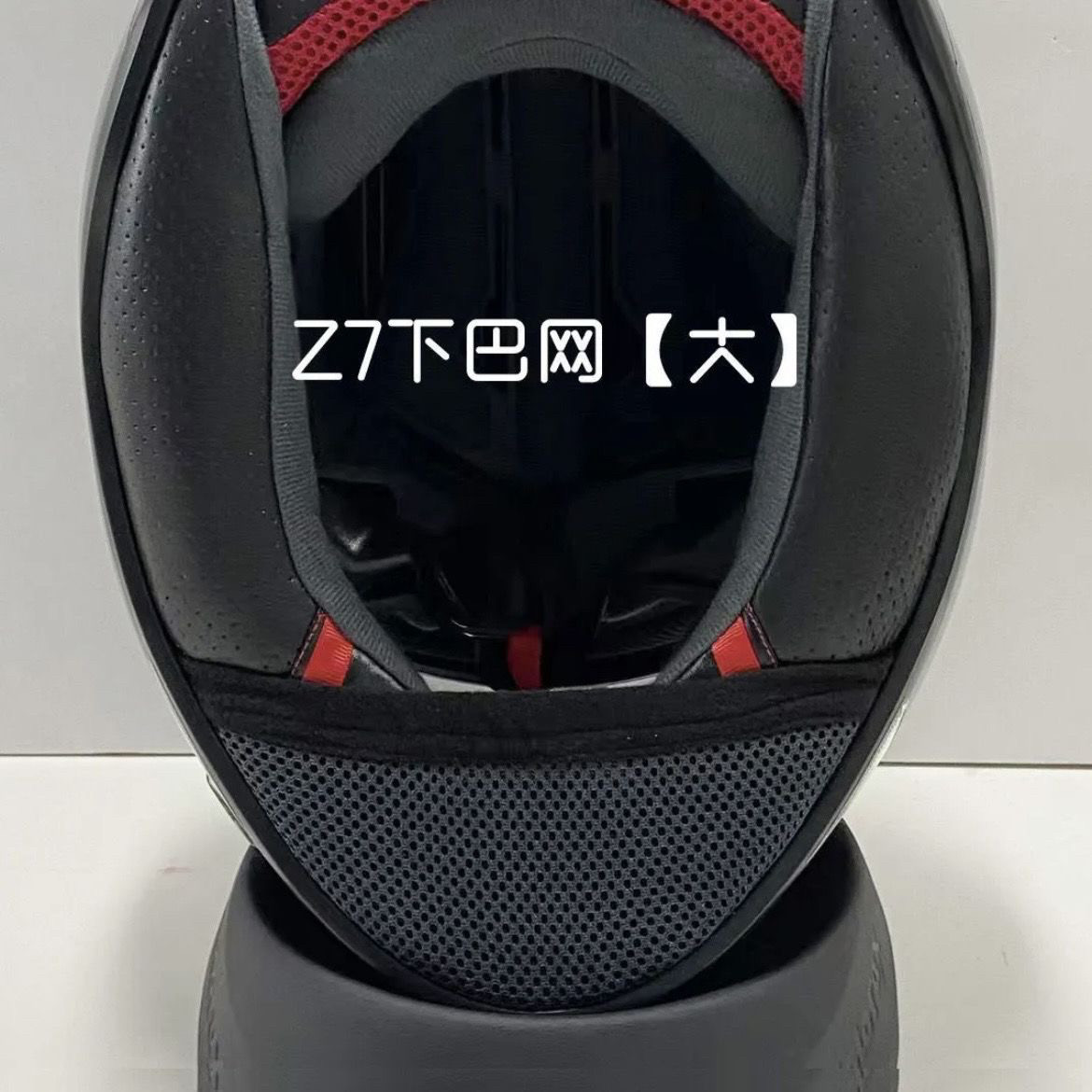 适用SHOEI X14/X15下巴网Z7/Z8/通下巴兜 头盔护鼻下巴罩鼻封配件,淘宝优惠券,粉丝福利购,淘宝优惠卷