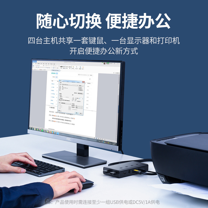 绿联kvm切换器4口hdmi同步器四进一出多台电脑主机键盘鼠标u盘共 - 图0