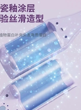 蛋卷深V快速32MM水波纹蓬松长