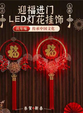 马年新款红果花环喜庆新年挂件带