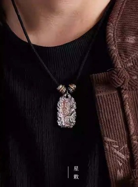 道门星敕北斗七星吊坠男女纯藏银纯手工复古手工护身转运招财挂件