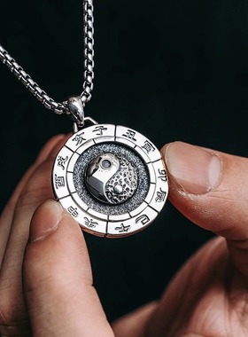 国风道家太极两仪圆环项链男士吊坠高级感小众配饰挂饰原创设计