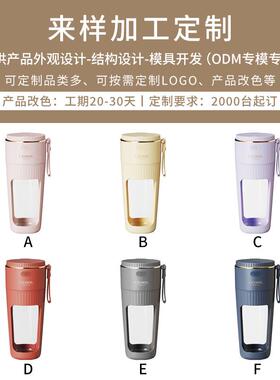 支持内销OEM/出口定制—便携式榨汁杯电动碎冰榨汁机迷你榨果汁机