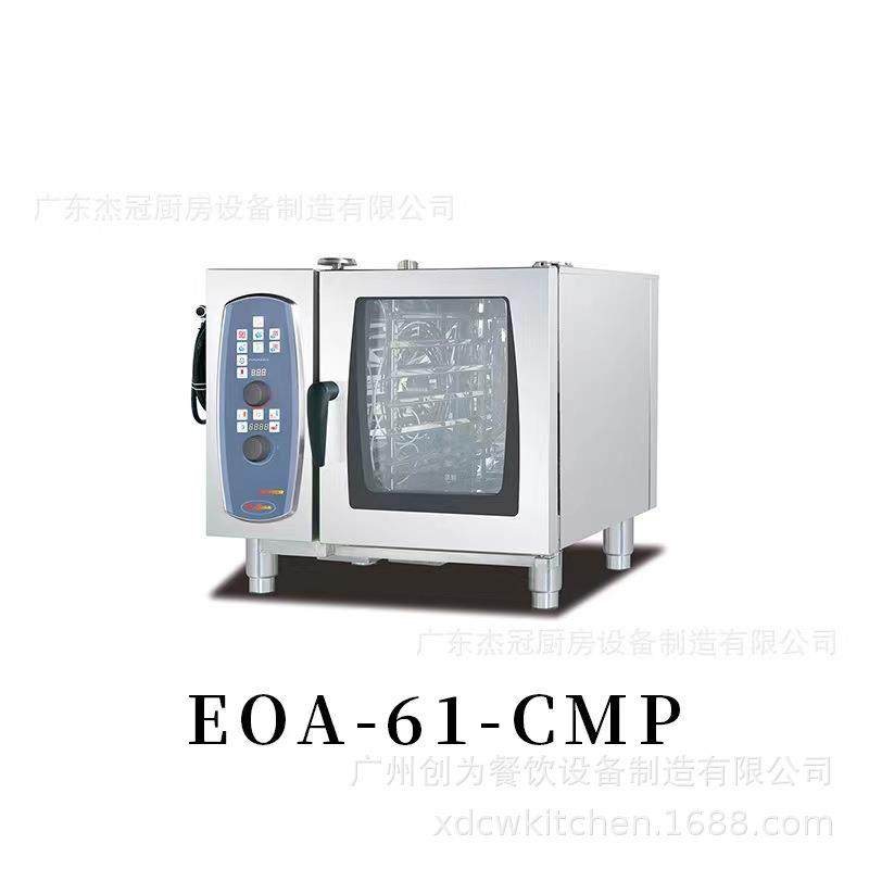 十层万能蒸烤箱商用多功能蒸烤箱万能商用热风烤箱,淘宝优惠券,粉丝福利购,淘宝优惠卷