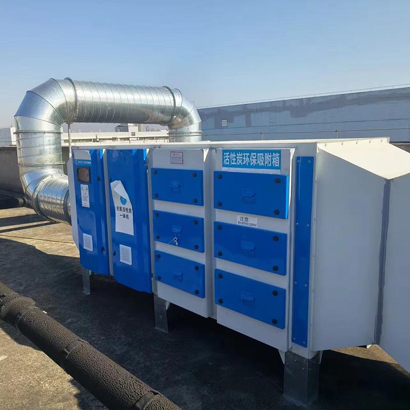 碳钢喷塑活性炭吸附箱工业废气处理设备喷烤漆房漆雾过滤器净化 - 图0