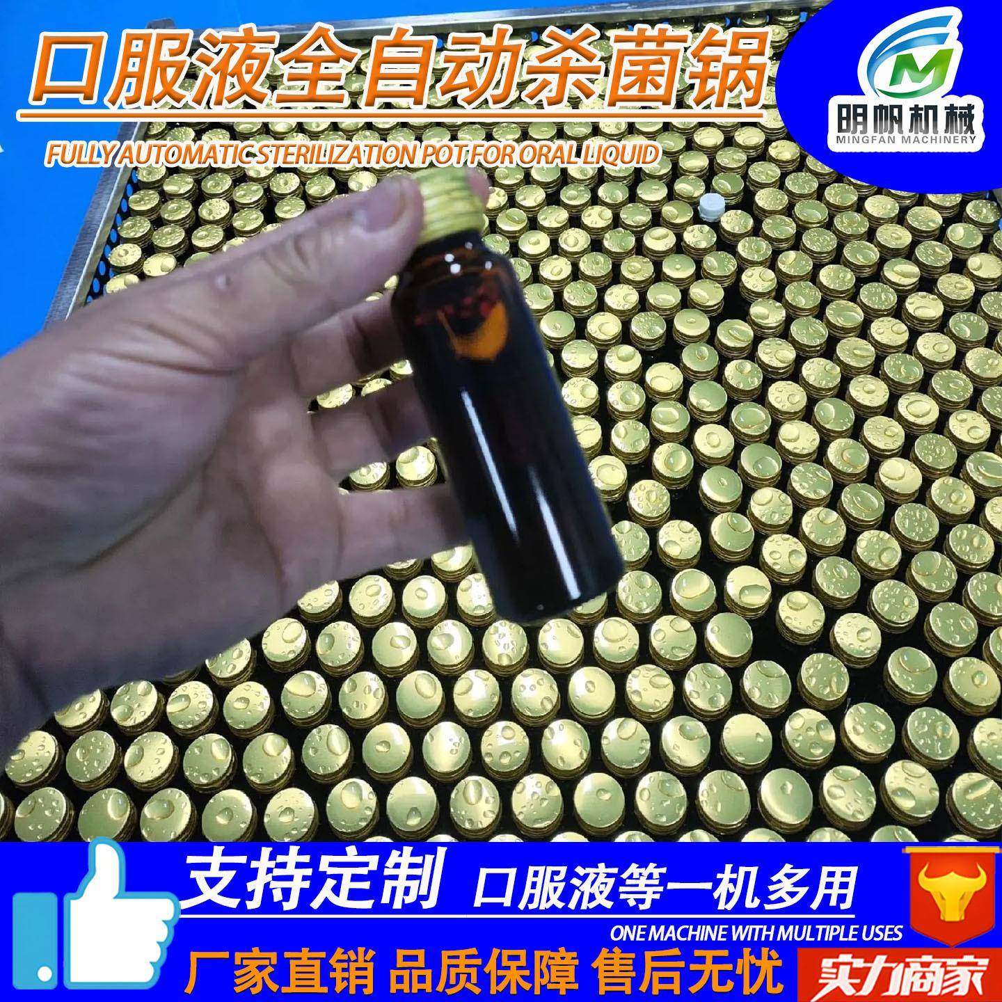 肉罐头水浴杀菌锅黄豆酱辣椒酱高温杀菌锅商用食用菌包灭菌锅,淘宝优惠券,粉丝福利购,淘宝优惠卷