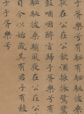 宋高宗赵构书马和之画鲁颂三篇