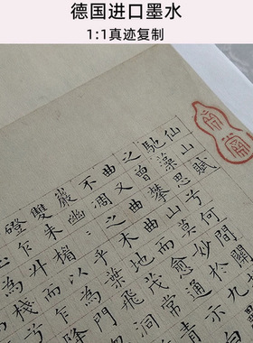 仇英仙山楼阁图真迹复制画原大高