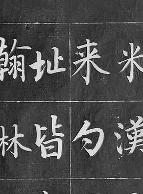 11清成亲王近光楼诗217x765cm