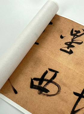 董其昌书苏轼《念奴娇赤壁怀古》