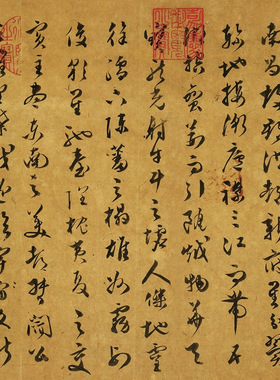 唐王勃草书滕王阁序古代书法字画