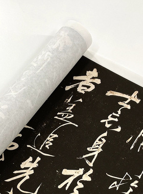 岳飞行草《诸葛亮前后出师表》高