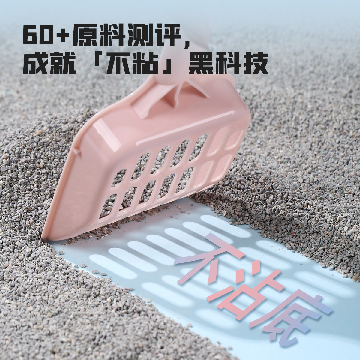 一生一宠仓鼠尿砂金丝熊专用品除臭颗粒沐浴尿沙浴室厕所盆垫料矿,淘宝优惠券,粉丝福利购,淘宝优惠卷