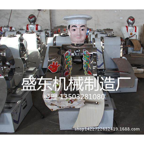 全自动刀削面机全智能刀削面机机器人仿手工刀削面多功能单刀削面,淘宝优惠券,粉丝福利购,淘宝优惠卷