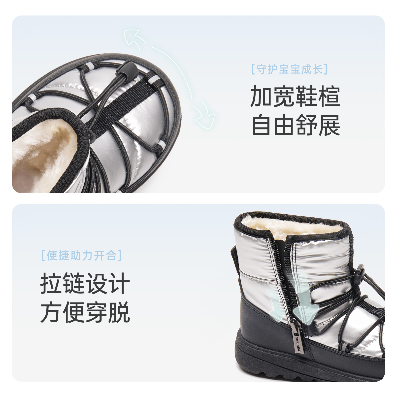 小米步女童雪地靴2025冬季新款加绒加厚棉靴儿童防寒保暖棉鞋男童,淘宝优惠券,粉丝福利购,淘宝优惠卷