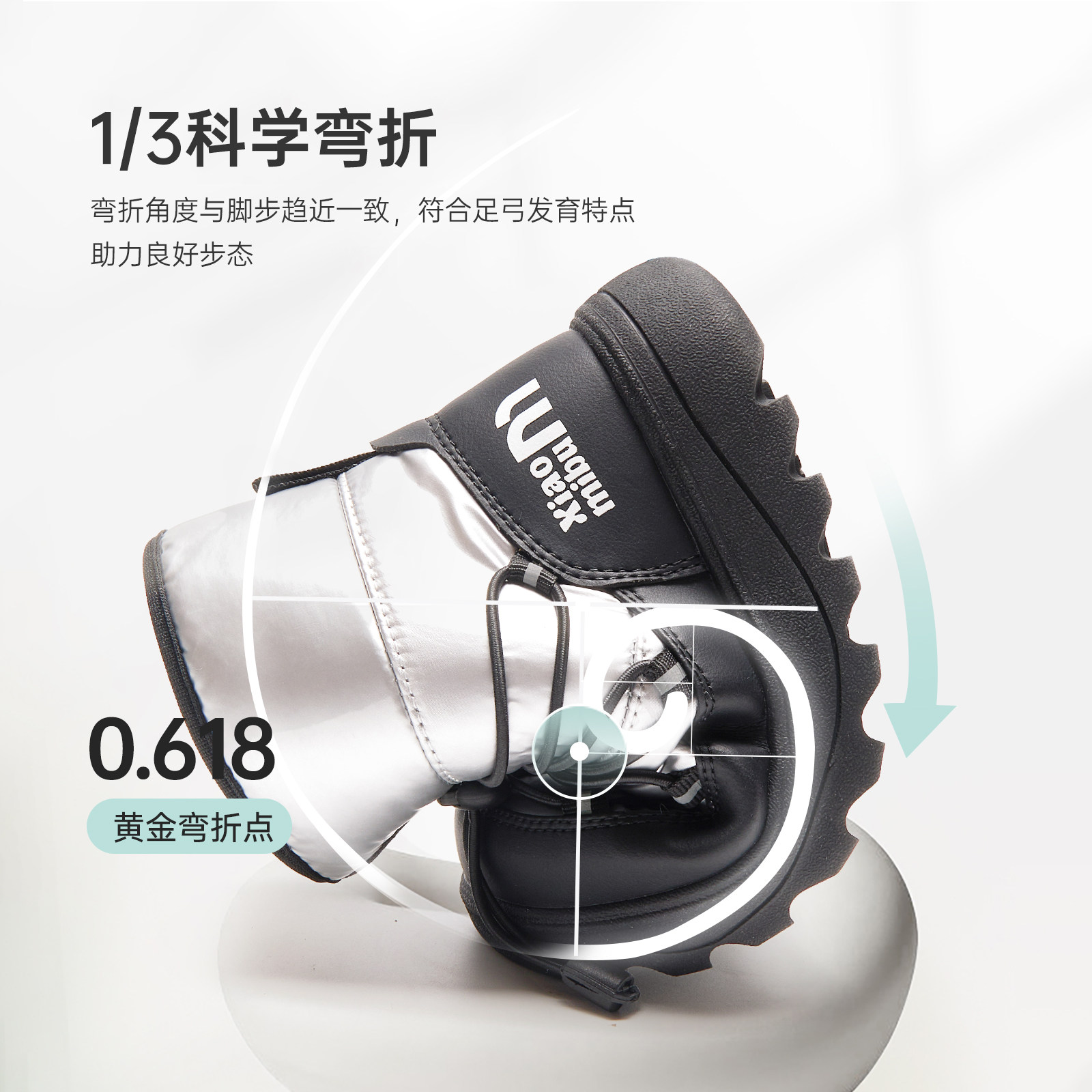 小米步女童雪地靴2025冬季新款加绒加厚棉靴儿童防寒保暖棉鞋男童,淘宝优惠券,粉丝福利购,淘宝优惠卷