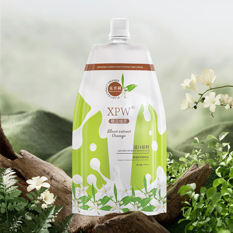 XPW轻盈保湿补水清洁滋润洗护套装