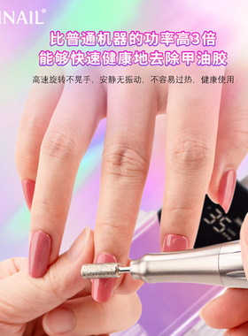 SIMINAIL广东打磨机空心杯
