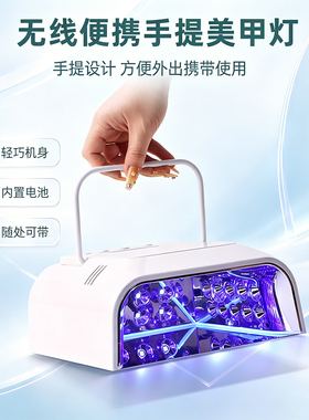 SIMINAIL新款美甲烤灯速干便携大功率led甲油胶光疗灯美甲店专用