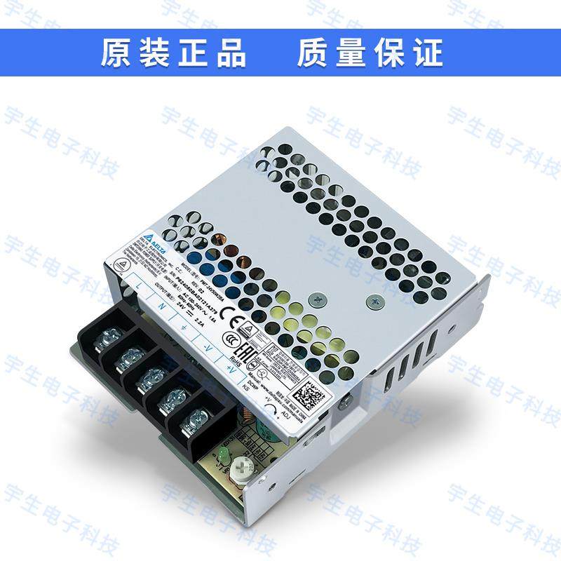 PMT-24V50W2BA台达开关电源PMT平板系列24V2.2A53W 全新原装正品,淘宝优惠券,粉丝福利购,淘宝优惠卷
