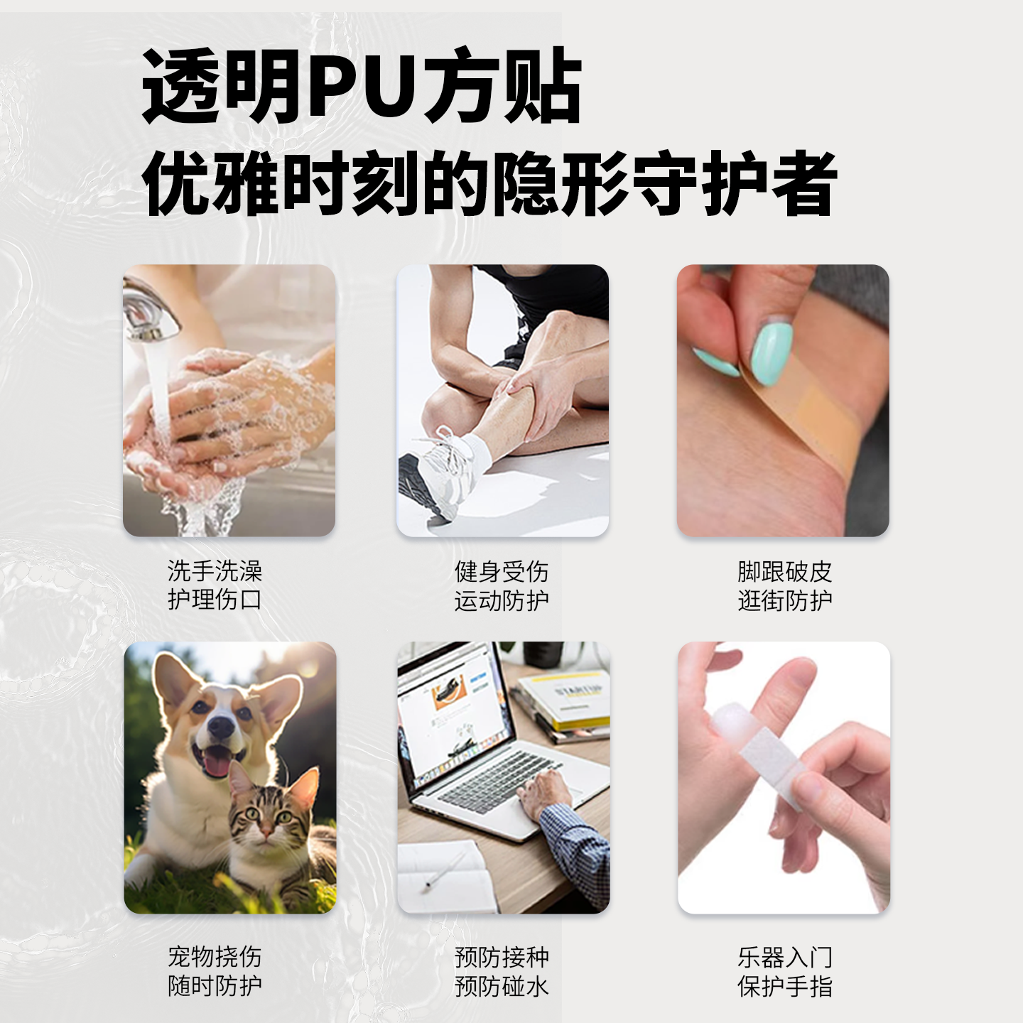 医用透明创口贴大片透气防水创口贴特大方形隐形防水创可贴大号,淘宝优惠券,粉丝福利购,淘宝优惠卷