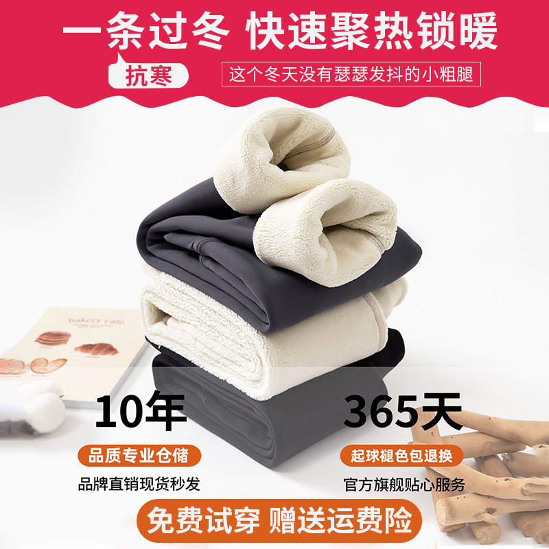 女童2025新款鲨鱼裤高弹力打底裤儿童瑜伽裤外穿长裤加绒保暖裤子,淘宝优惠券,粉丝福利购,淘宝优惠卷