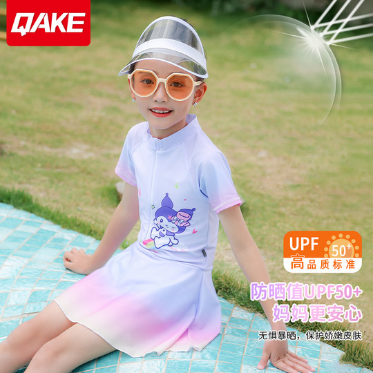 儿童连体泳衣女孩2025新款泡温泉沙滩泳池游泳防晒连衣裙泳装