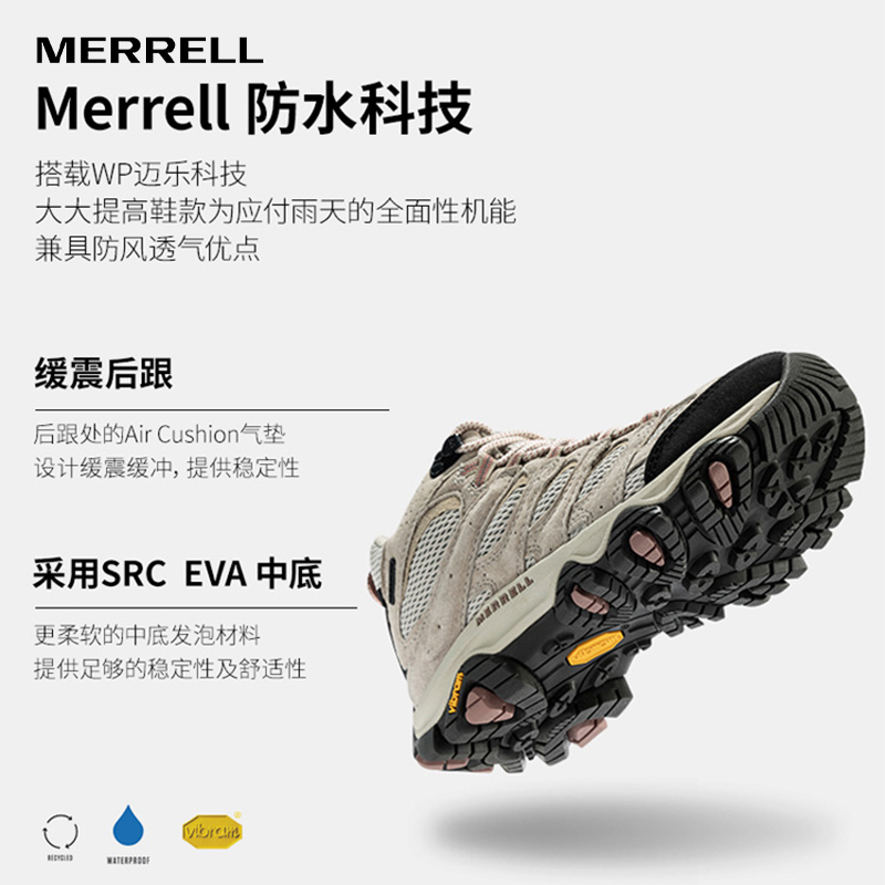 MERRELL迈乐MOAB3 MID WP防泼水抓地防滑户外运动登山徒步鞋男女-图3