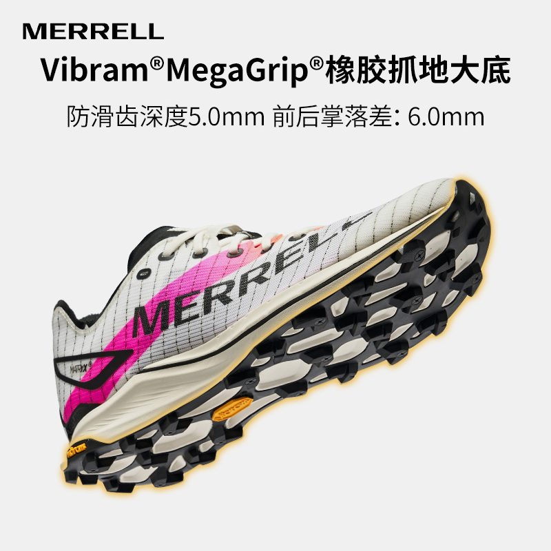 MERRELL迈乐MTL SKYFIRE 2户外运动轻量透气防滑专业越野跑鞋男女 - 图2