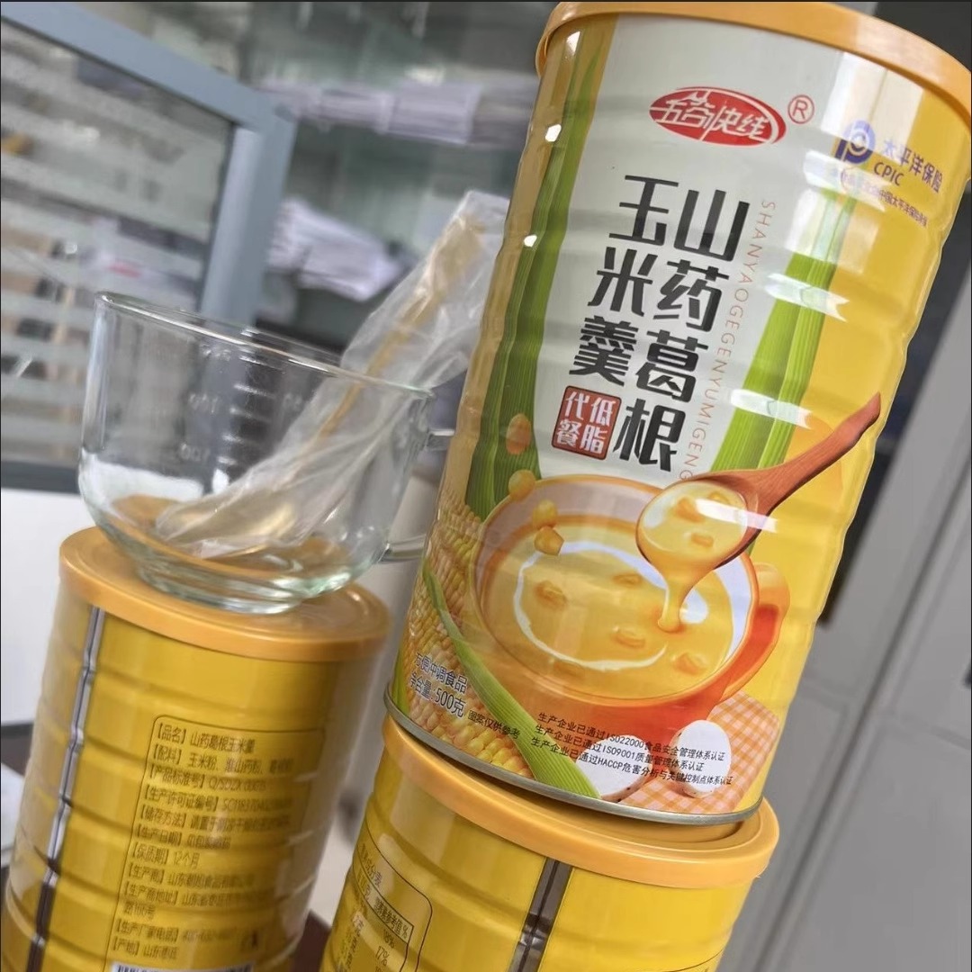 五谷快线山药葛根玉米羹即食玉米粉无加糖食用低脂代餐冲饮粗粮