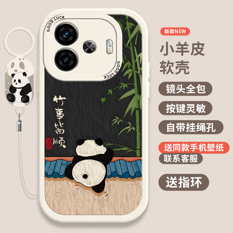 适用vivoy200gt手机壳新款熊猫vivoy200T全包保护vivoY200套散热防摔vivoy200高级感个性男女个性款