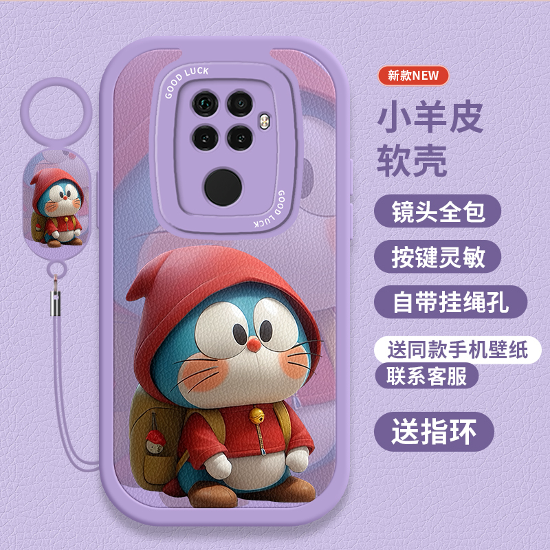 适用华为nova5z手机壳新款SPN一AL00套SPNAL51新款机器猫nove全包nova5ipro防摔novo硅胶小羊皮男女nava外壳 - 图1