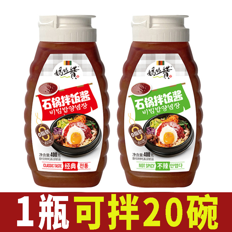 韩式石锅拌饭酱韩国下饭儿童不辣甜辣椒酱脂肪0米面村独立小包装,淘宝优惠券,粉丝福利购,淘宝优惠卷
