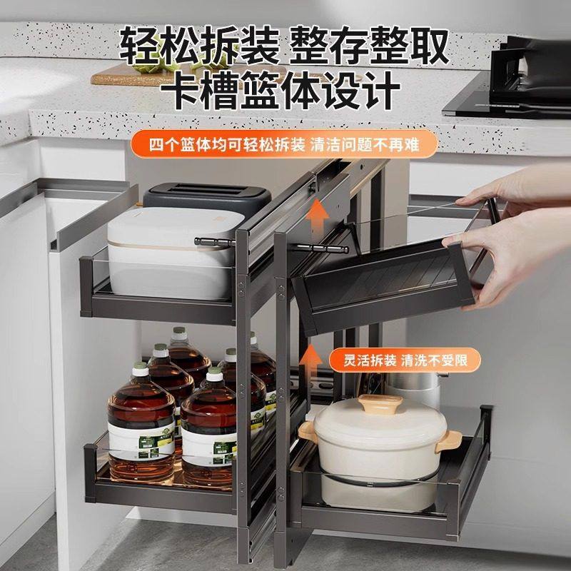 转角拉篮橱柜厨房调味碗碟架联动抽屉拐角小怪物置物架双层收纳架,淘宝优惠券,粉丝福利购,淘宝优惠卷