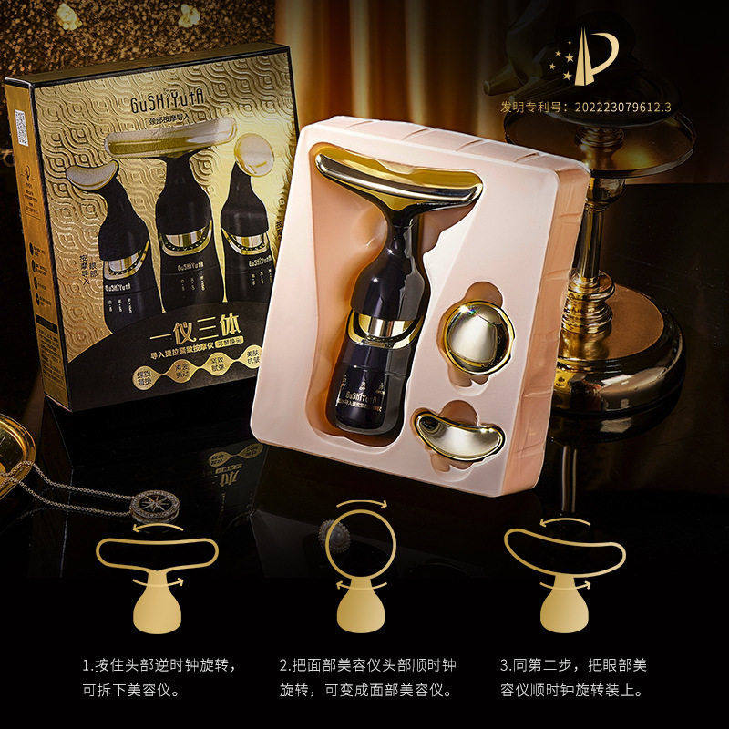 故事与她一仪三体导入提拉紧致按摩仪声波震动淡化细纹家用美容仪,淘宝优惠券,粉丝福利购,淘宝优惠卷