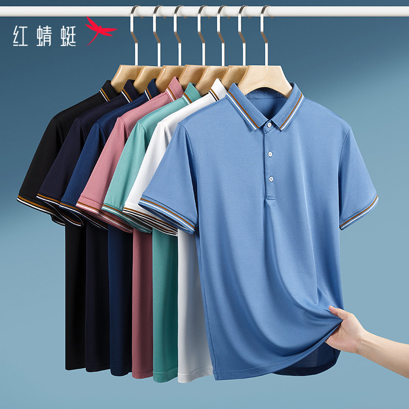 红蜻蜓男士冰丝透气短袖T恤 券后29.9元包邮