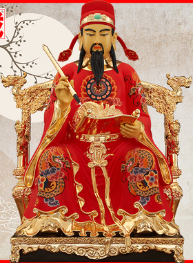 文昌帝君东华帝君神像装饰摆件