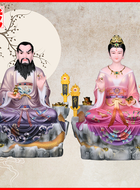 蟒天龙蟒天霸蟒天刚真身神像蟒娘娘蟒姑娘姑奶保家蟒太爷太奶摆件