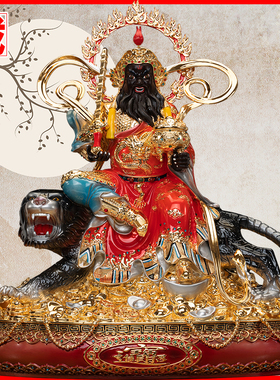 五路财赵公明灵关铜彩龙摆件供奉