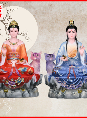 胡黄常蟒四大家族太爷太奶掌堂教主天刚天龙天霸神像平安真身摆件