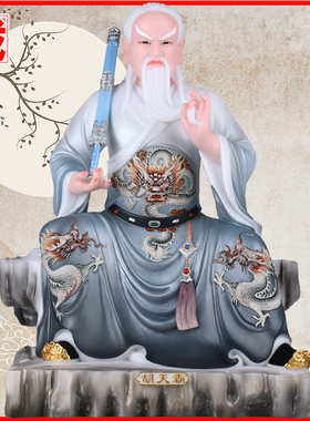 蟒天霸天龙天刚蟒蛇常蟒家摆件