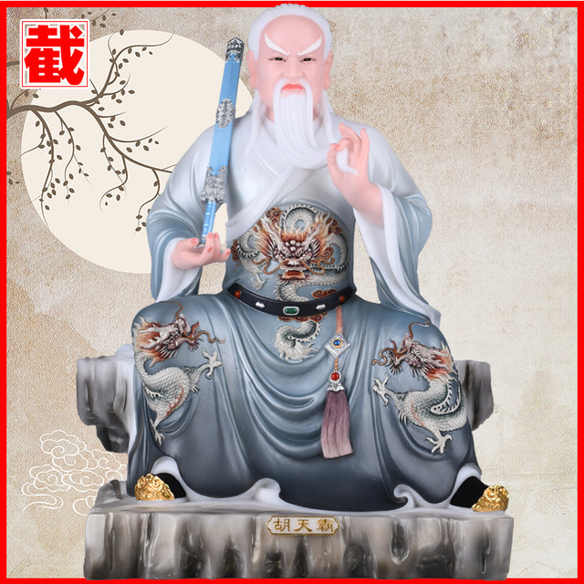 Python Tianba Tianlong Tiangang python Chang python home decoration