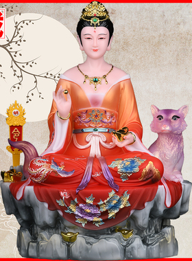 蟒娘娘蟒太奶蟒姑娘姑奶神像蟒天龙蟒天刚蟒天霸真身蛇常平安摆件