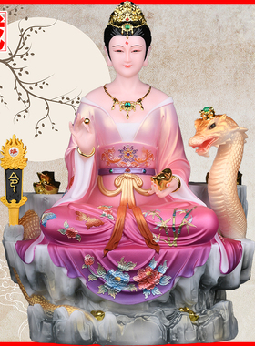 常姑娘常娘娘蛇蟒太奶真身常天龙常天罡常天霸神像摆件常太爷太奶