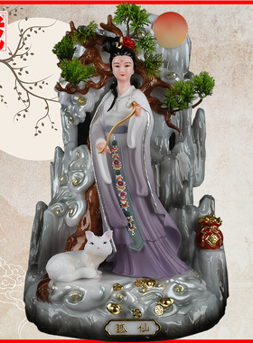 拜月白家太爷白家太奶真刺猬摆件