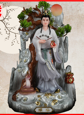 拜月常家太爷常家太奶奶真身摆件