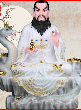 天润黄三太爷黄三太奶保家神像黄鼠狼真身黄天霸黄姑娘黄娘娘摆件