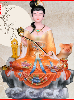 胡天霸胡九霄胡天龙掌堂教主摆件