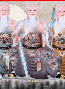 胡天龙胡家太爷掌堂胡天霸摆件